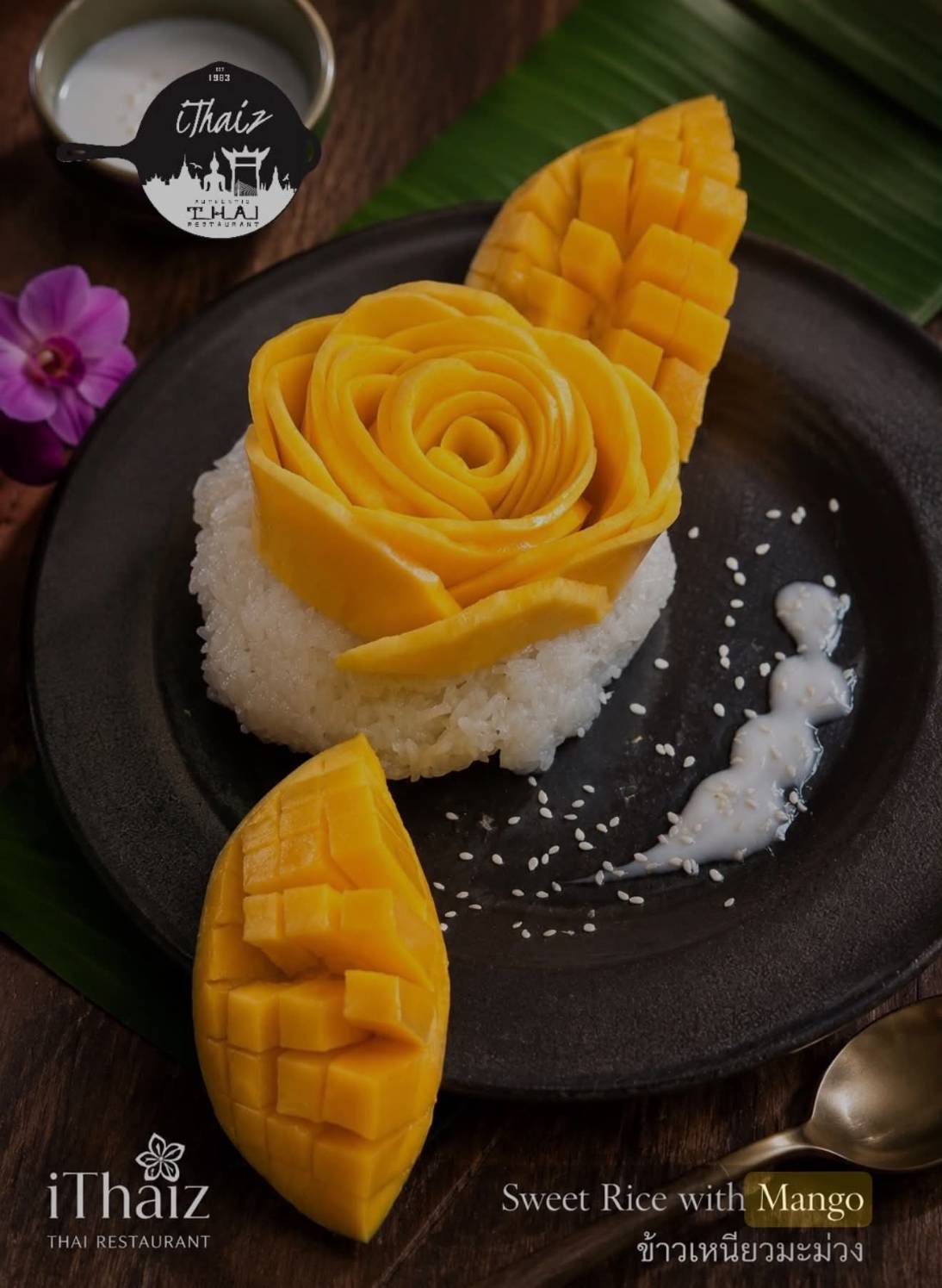 Dish from the iThaiz food gallery